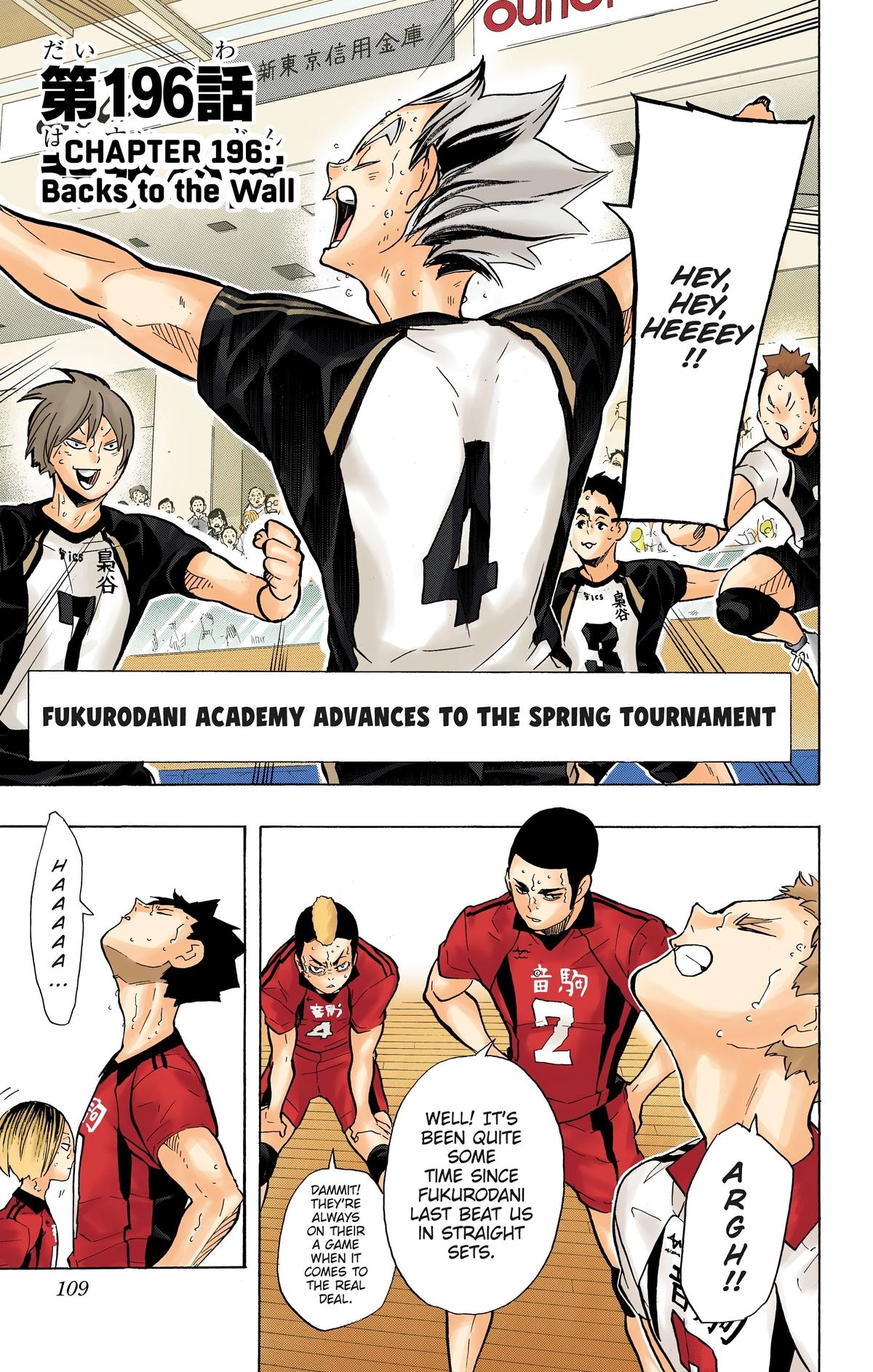 Read Haikyu en Manga Online