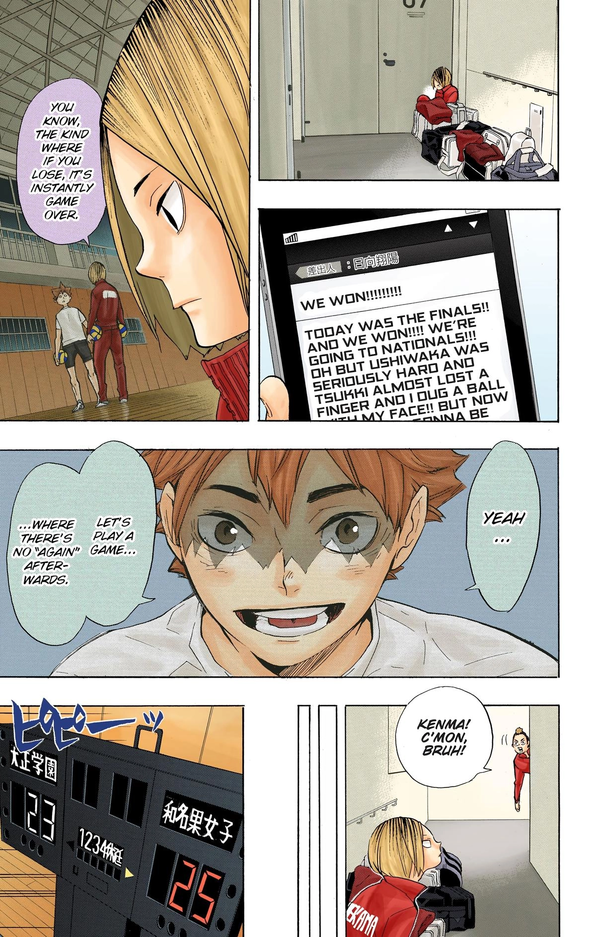Read Haikyu en Manga Online