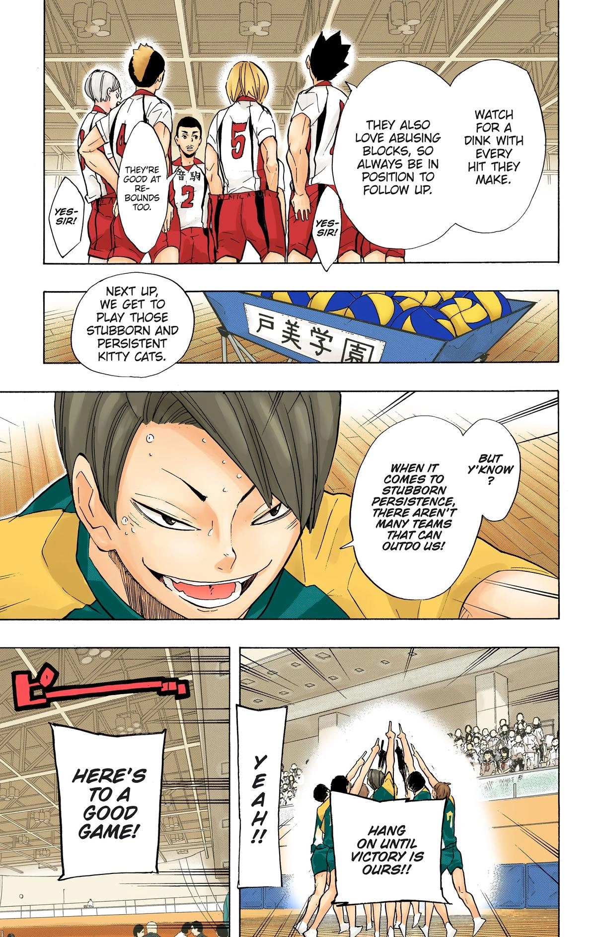 Read Haikyu en Manga Online