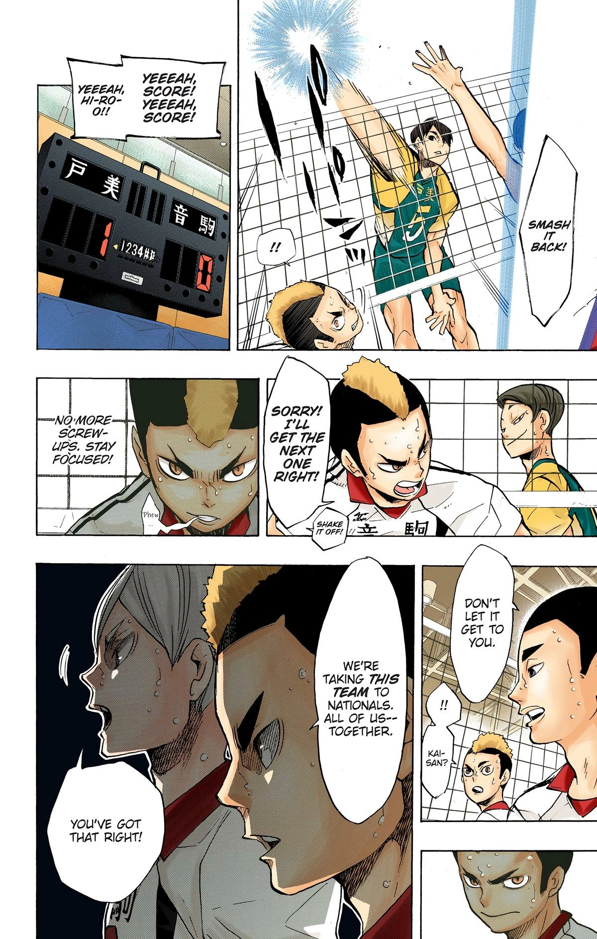 Read Haikyu en Manga Online