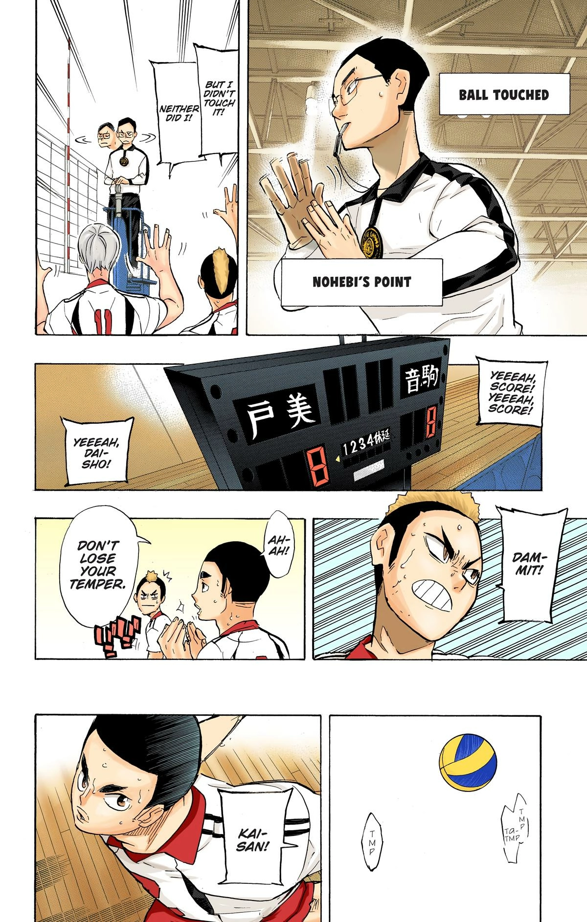 Read Haikyu en Manga Online