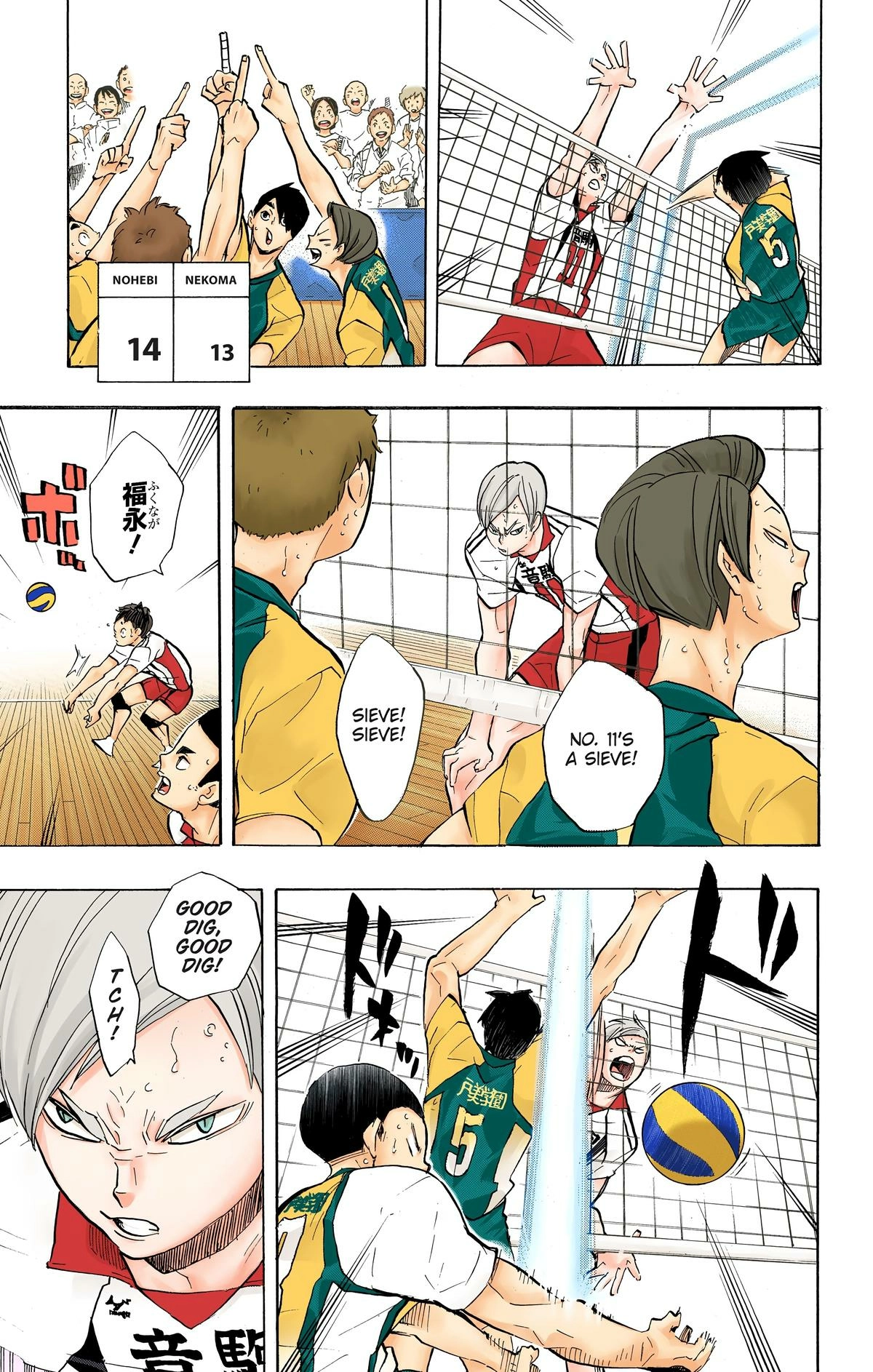 Read Haikyu en Manga Online