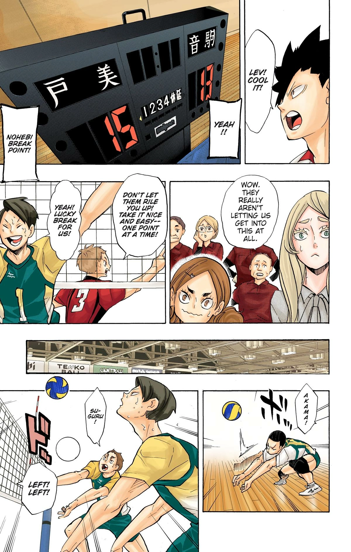 Read Haikyu en Manga Online