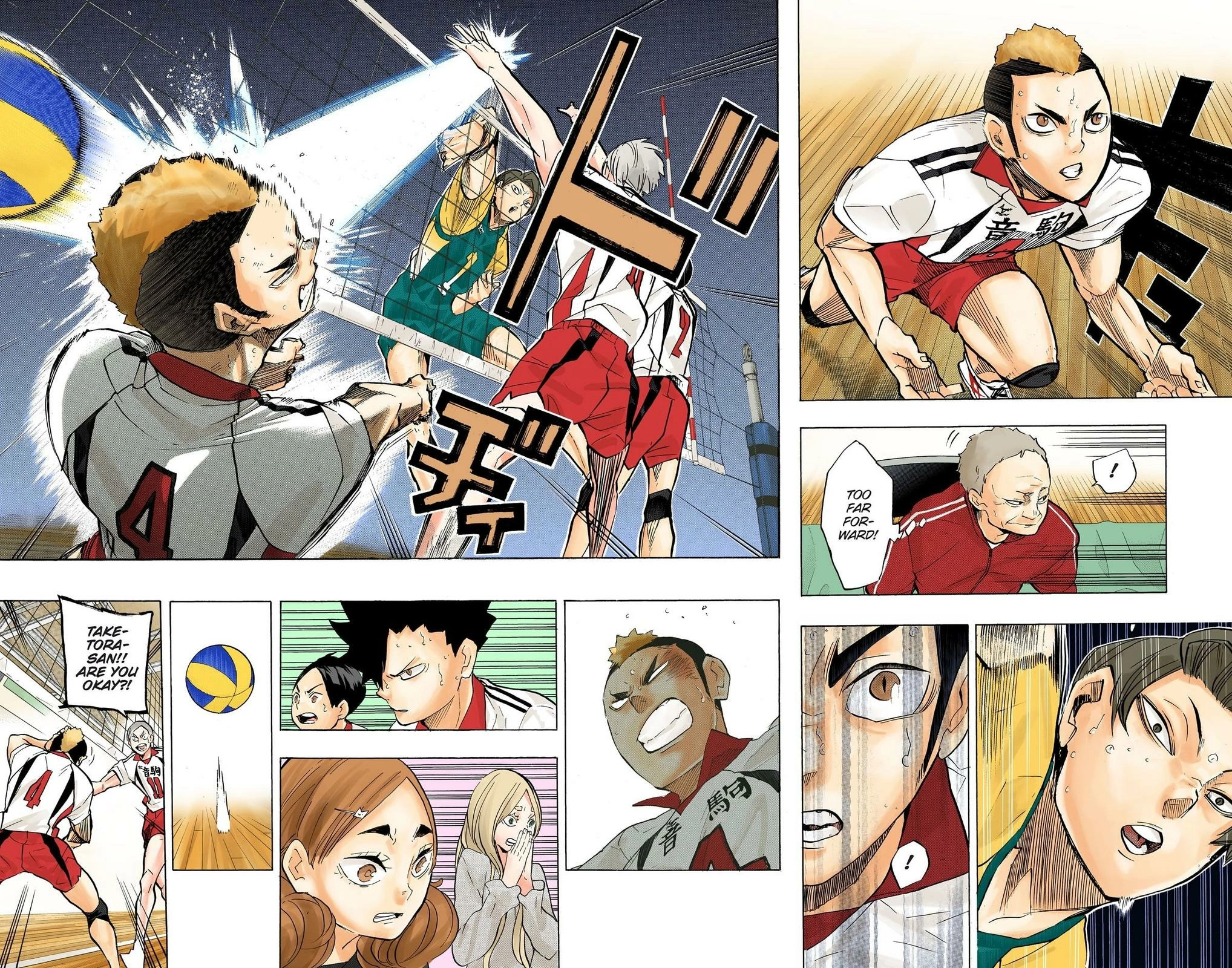 Read Haikyu en Manga Online