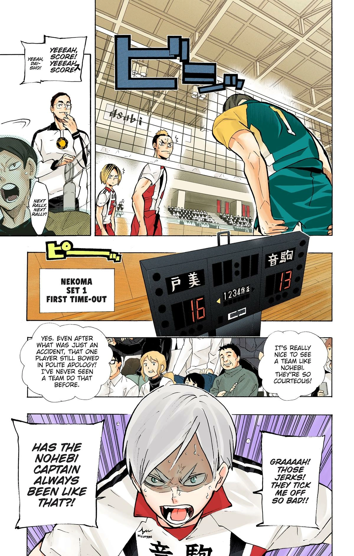 Read Haikyu en Manga Online