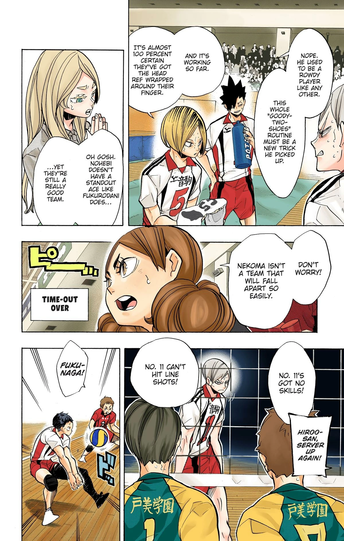 Read Haikyu en Manga Online