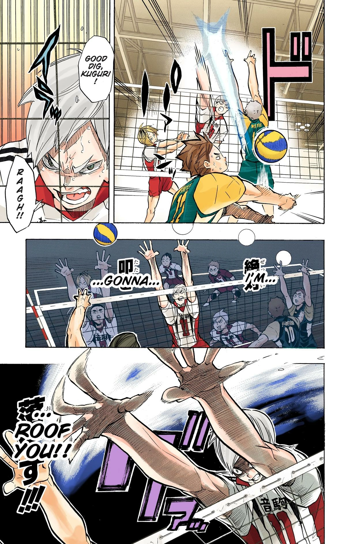 Read Haikyu en Manga Online