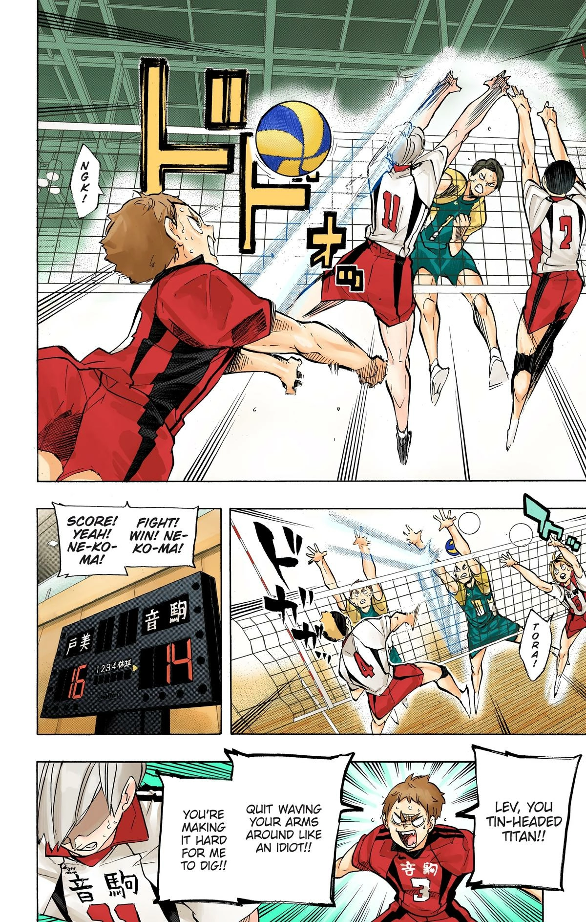 Read Haikyu en Manga Online