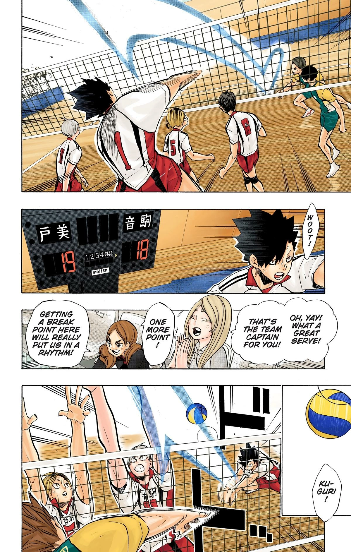 Read Haikyu en Manga Online