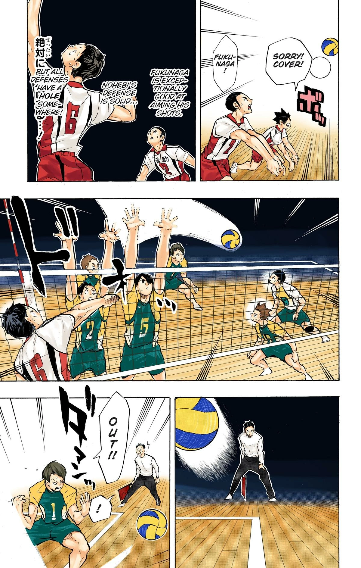 Read Haikyu en Manga Online