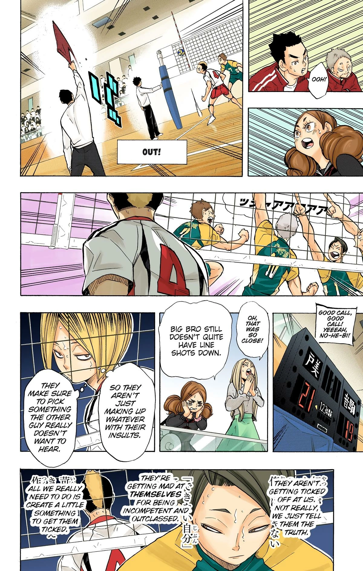 Read Haikyu en Manga Online