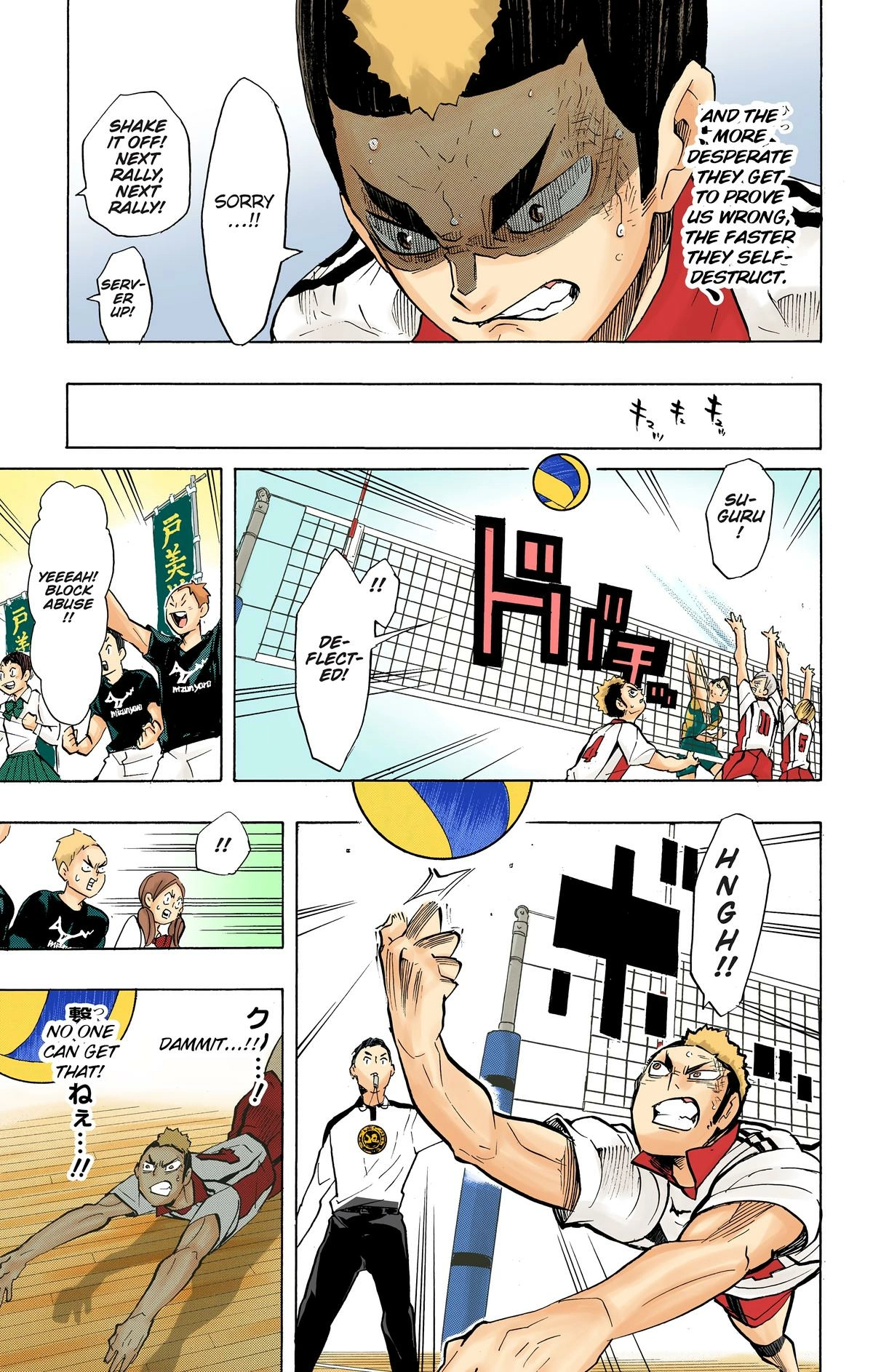 Read Haikyu en Manga Online