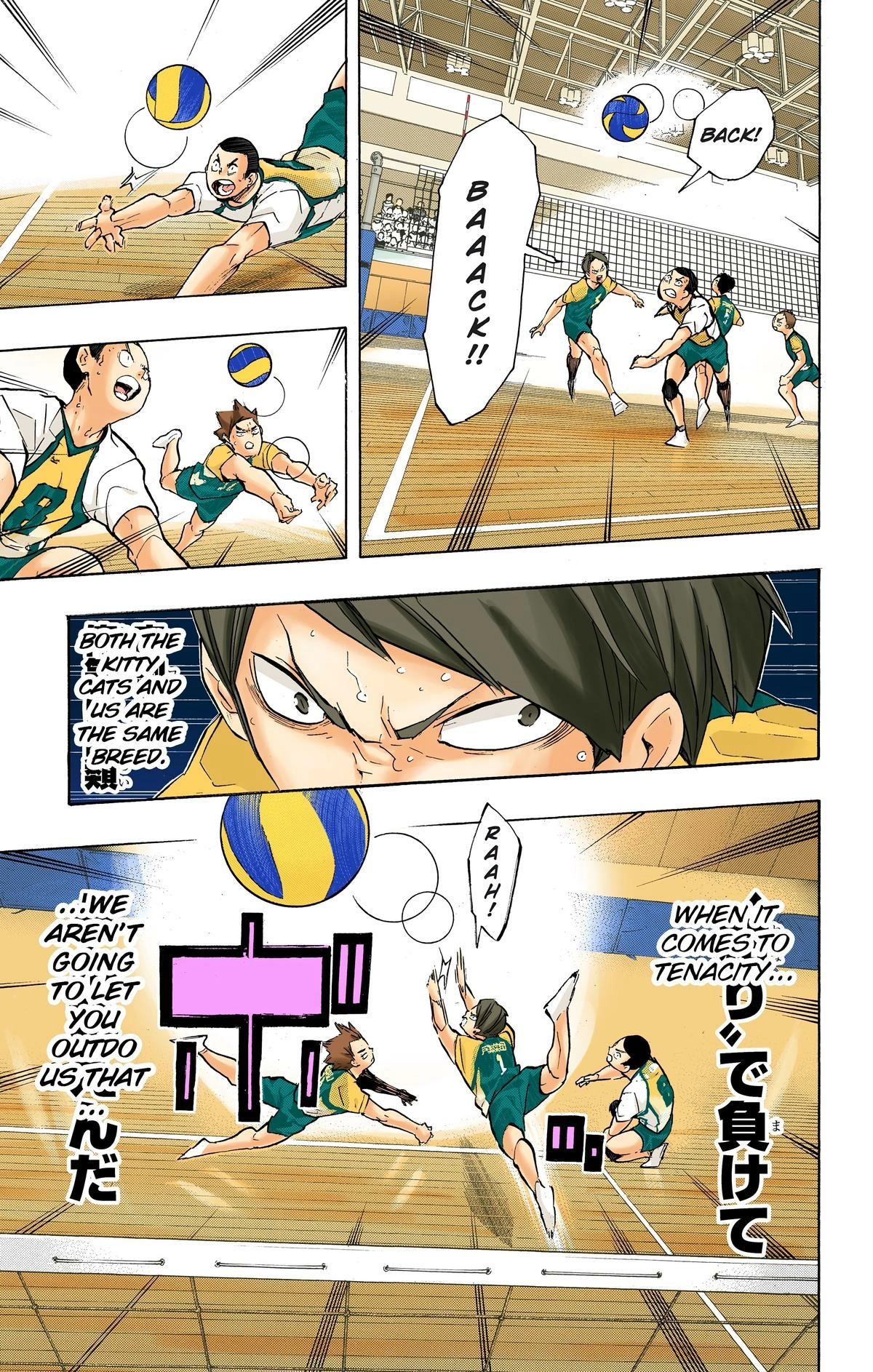 Read Haikyu en Manga Online