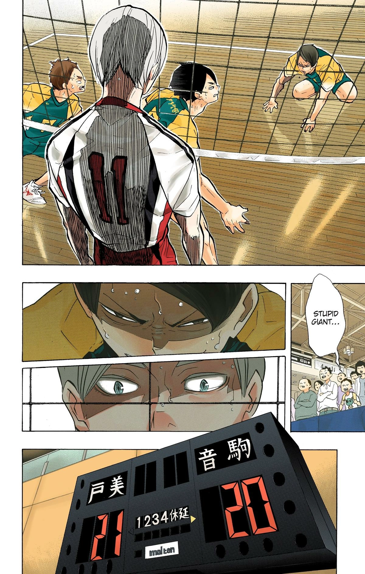 Read Haikyu en Manga Online