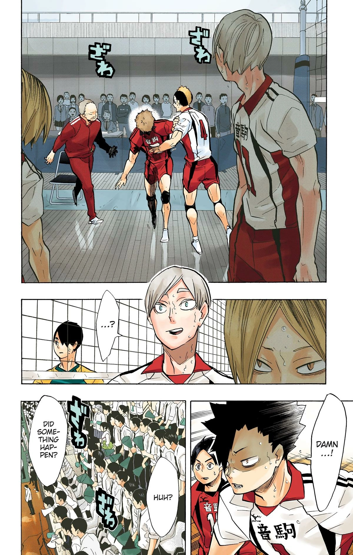 Read Haikyu en Manga Online