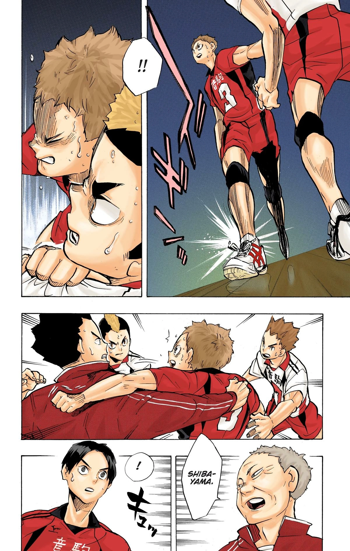 Read Haikyu en Manga Online