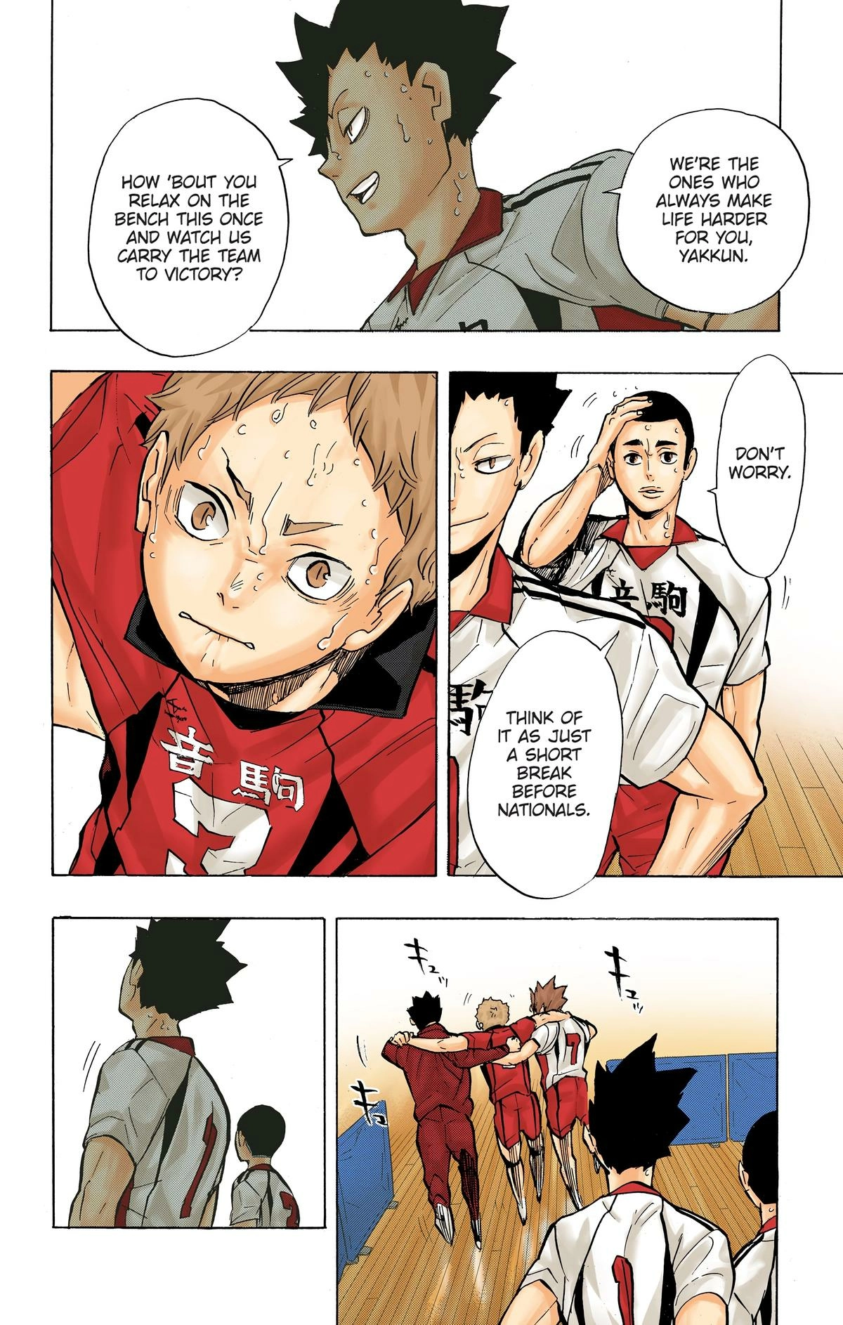 Read Haikyu en Manga Online