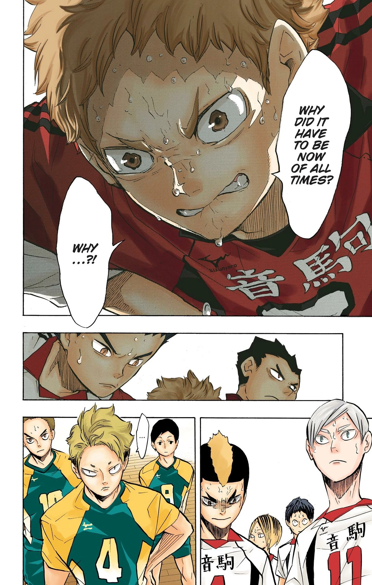 Read Haikyu en Manga Online