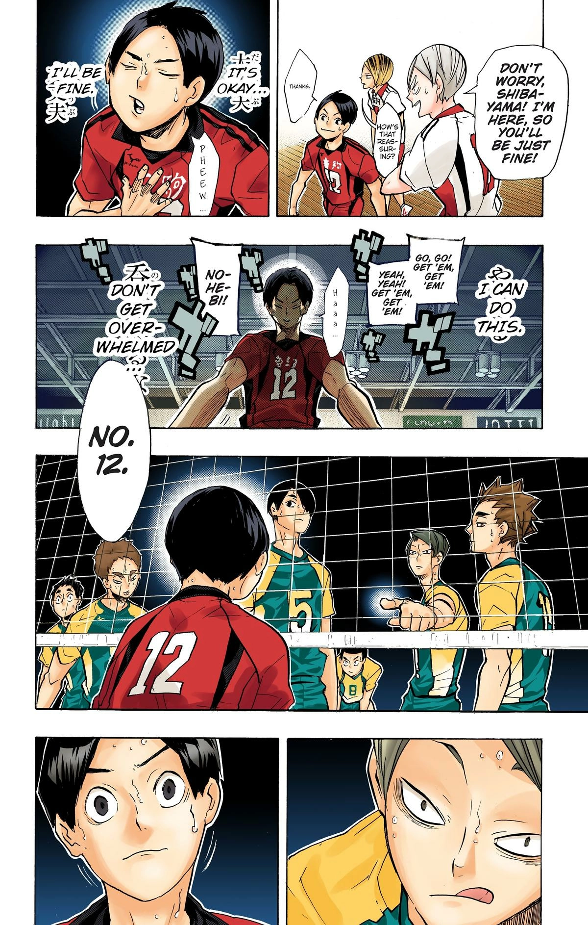 Read Haikyu en Manga Online
