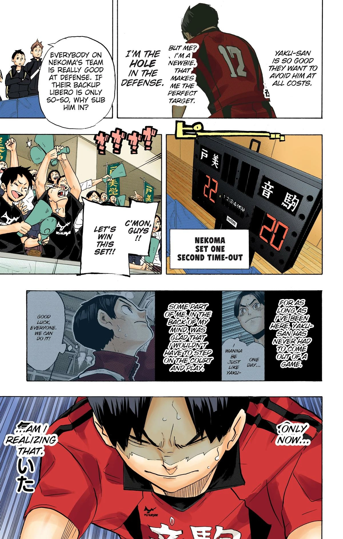 Read Haikyu en Manga Online