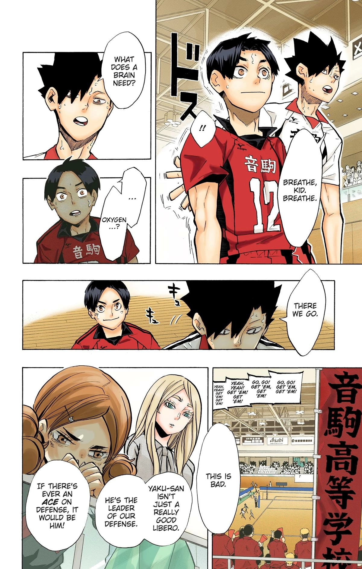 Read Haikyu en Manga Online