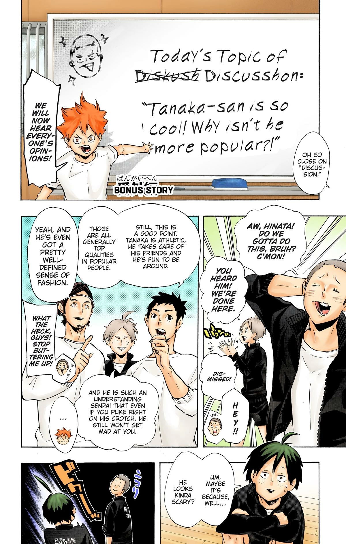 Read Haikyu en Manga Online