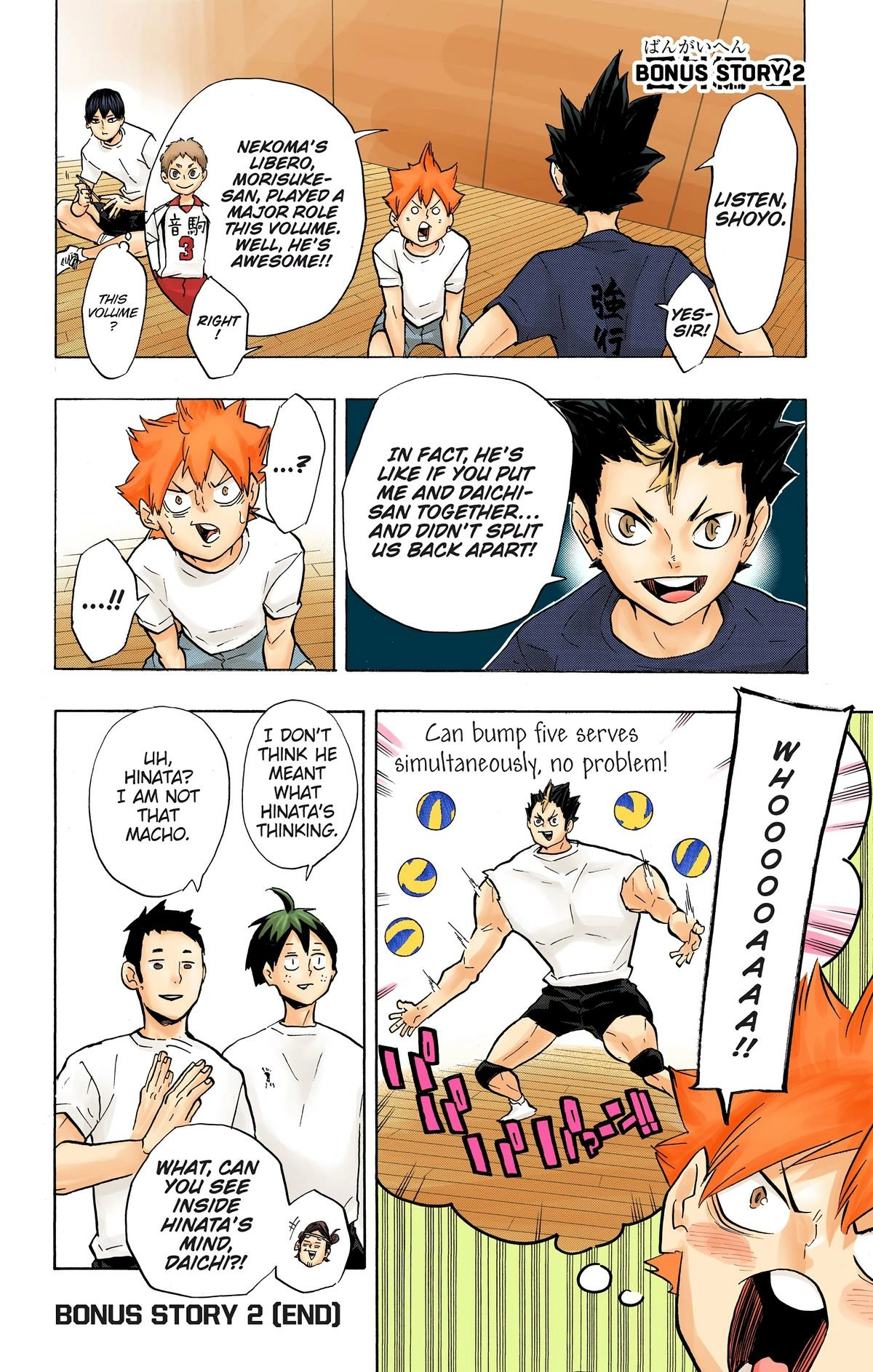 Read Haikyu en Manga Online