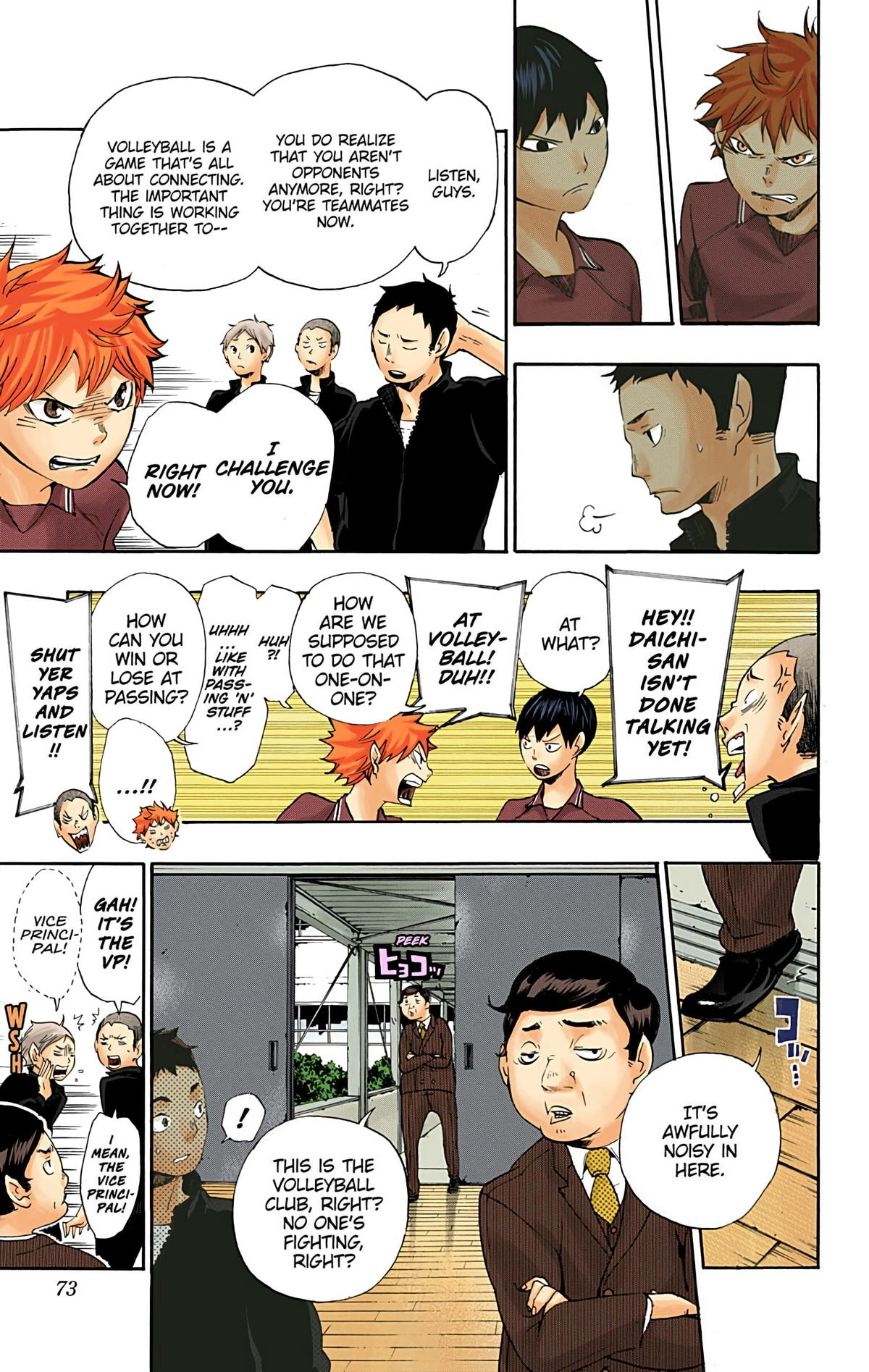 Read Haikyu en Manga Online