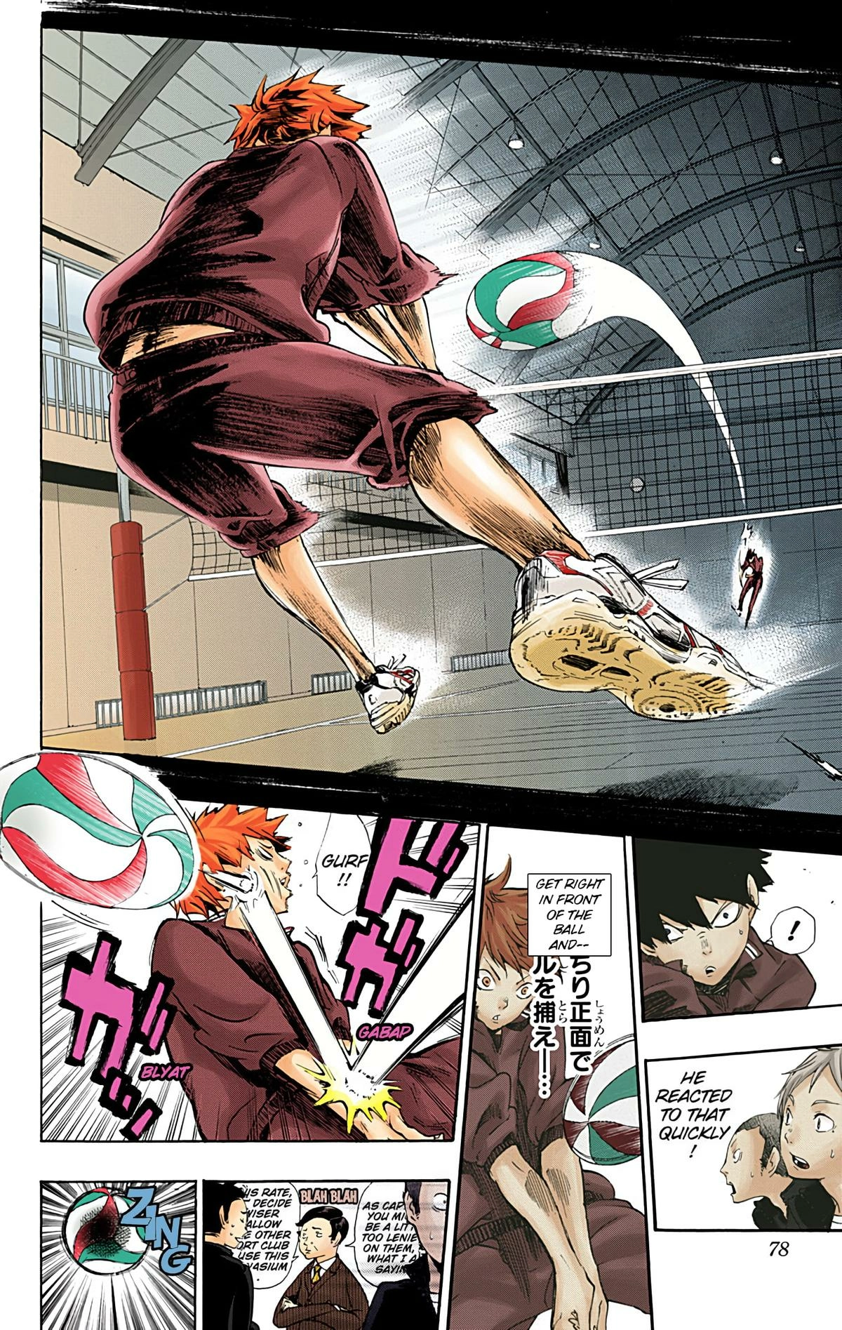 Read Haikyu en Manga Online