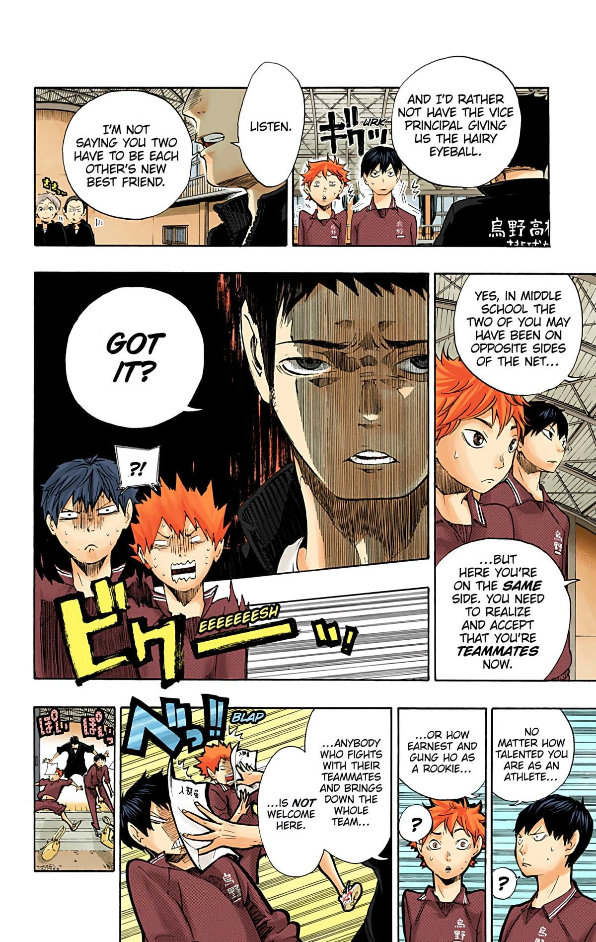 Read Haikyu en Manga Online
