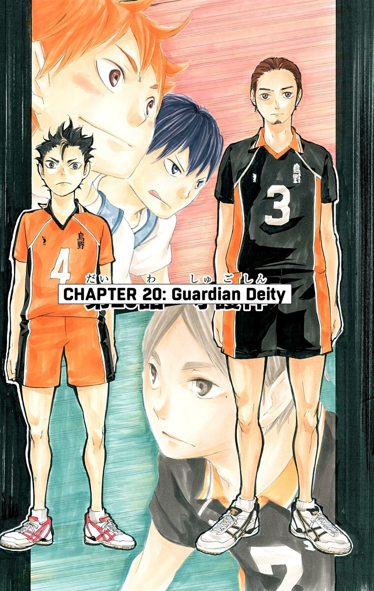 Read Haikyu en Manga Online