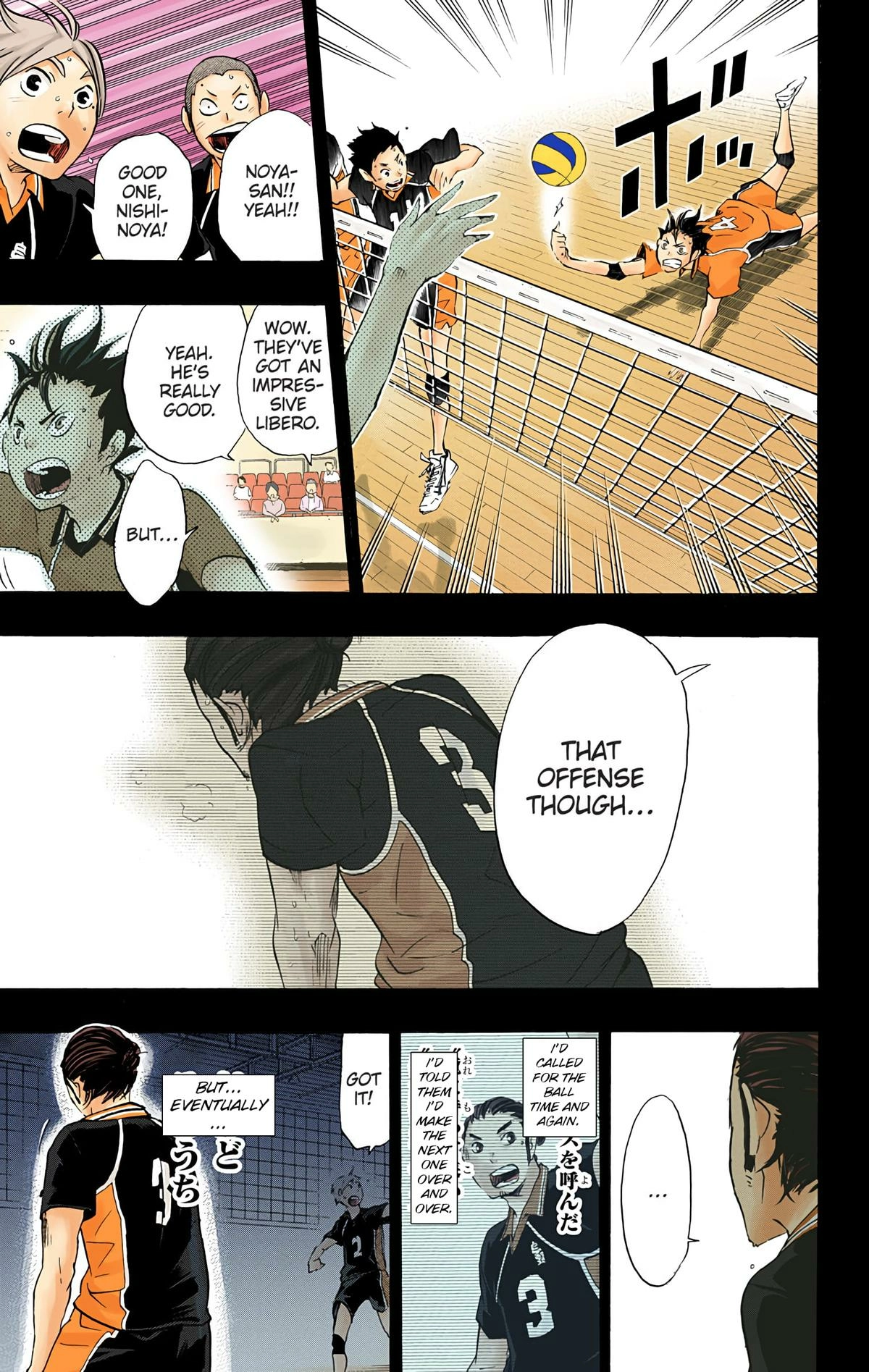 Read Haikyu en Manga Online