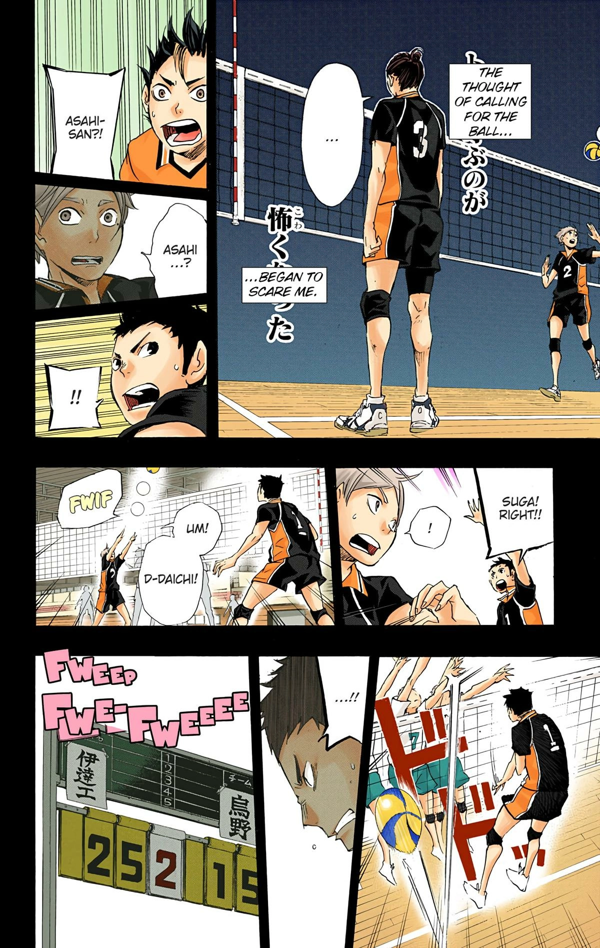 Read Haikyu en Manga Online