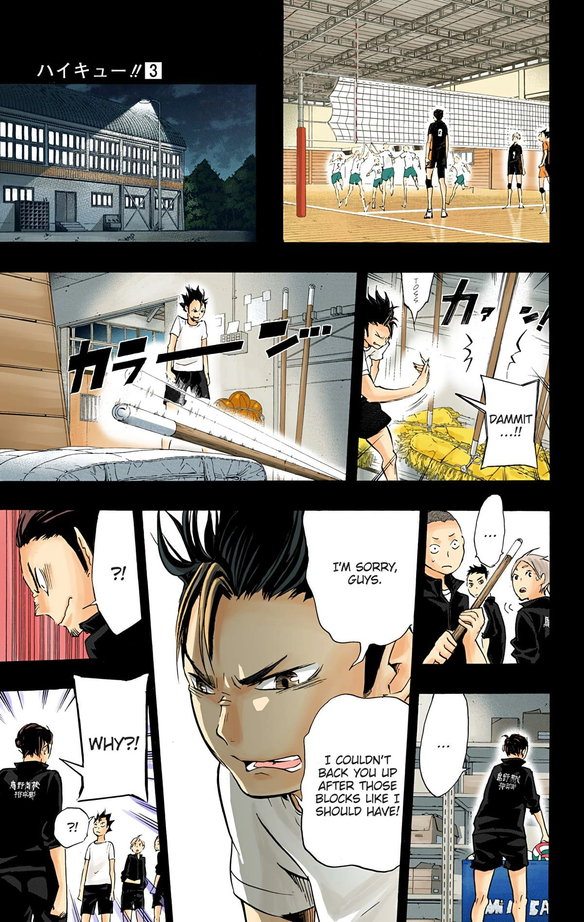 Read Haikyu en Manga Online