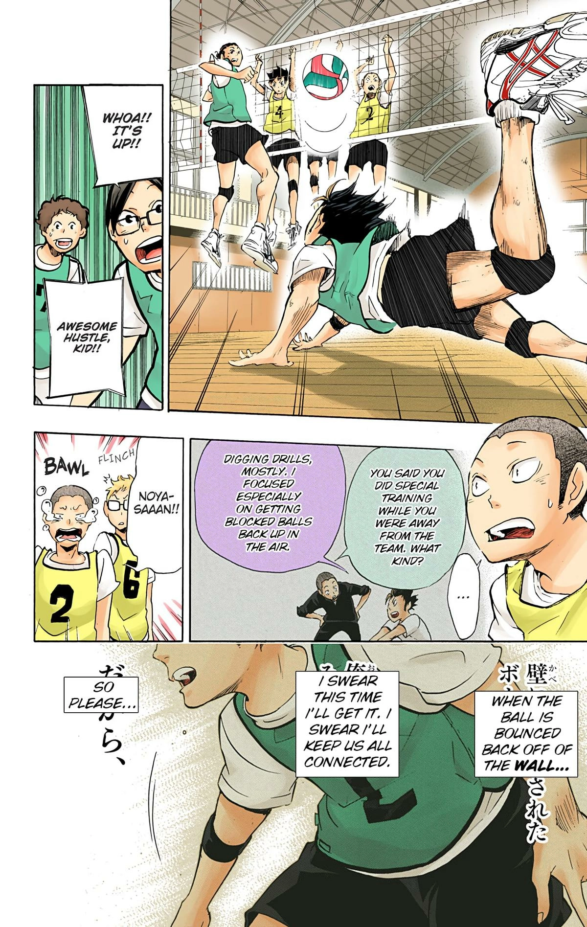 Read Haikyu en Manga Online