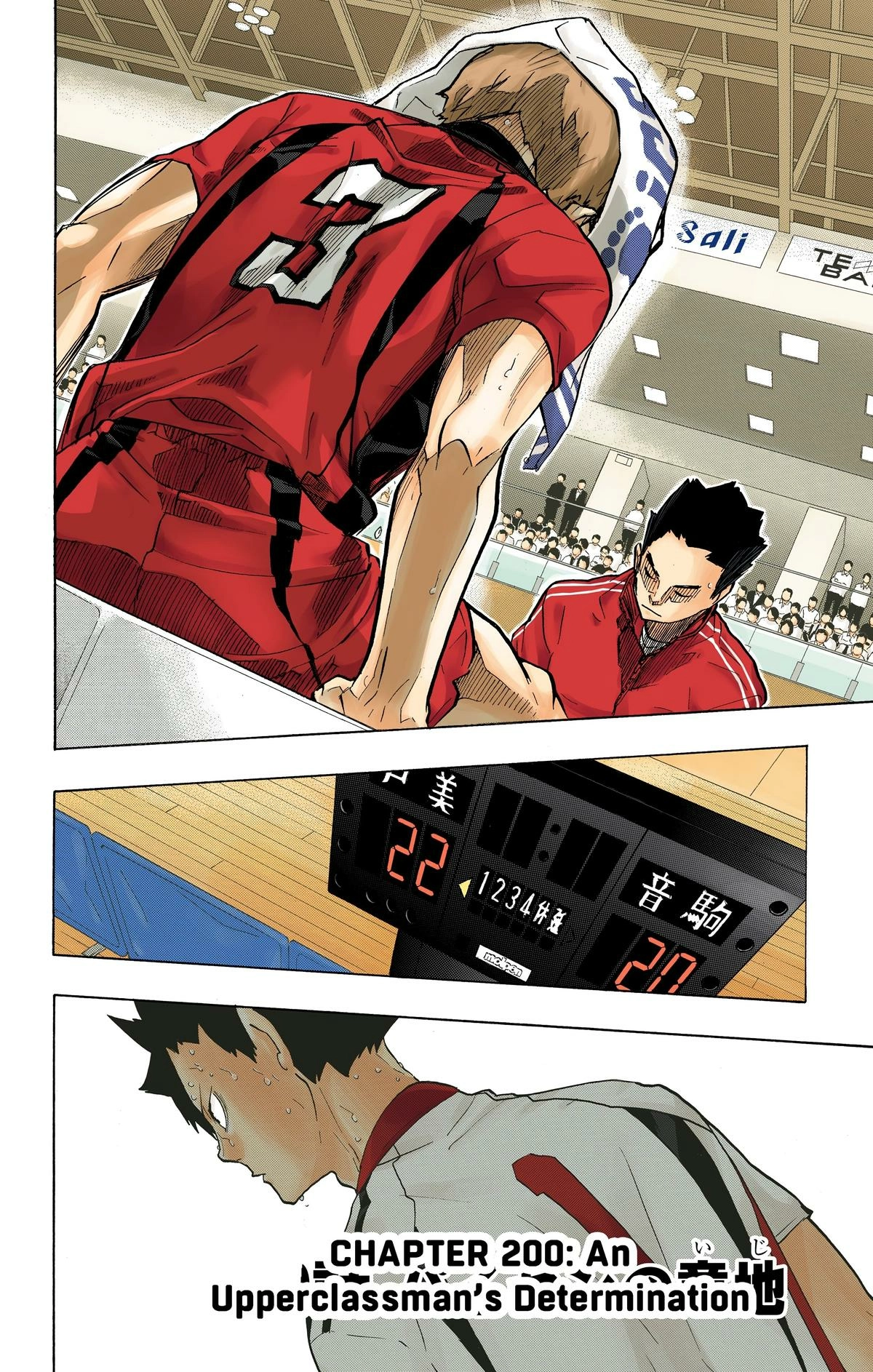 Read Haikyu en Manga Online