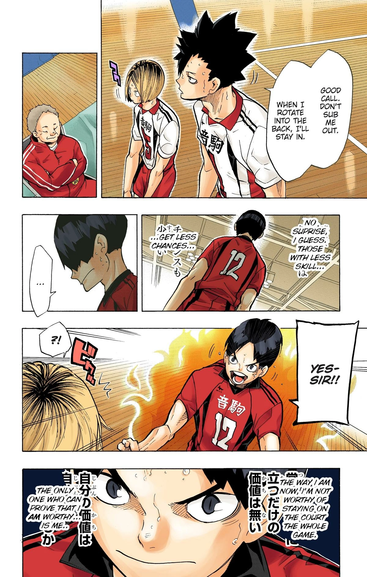 Read Haikyu en Manga Online