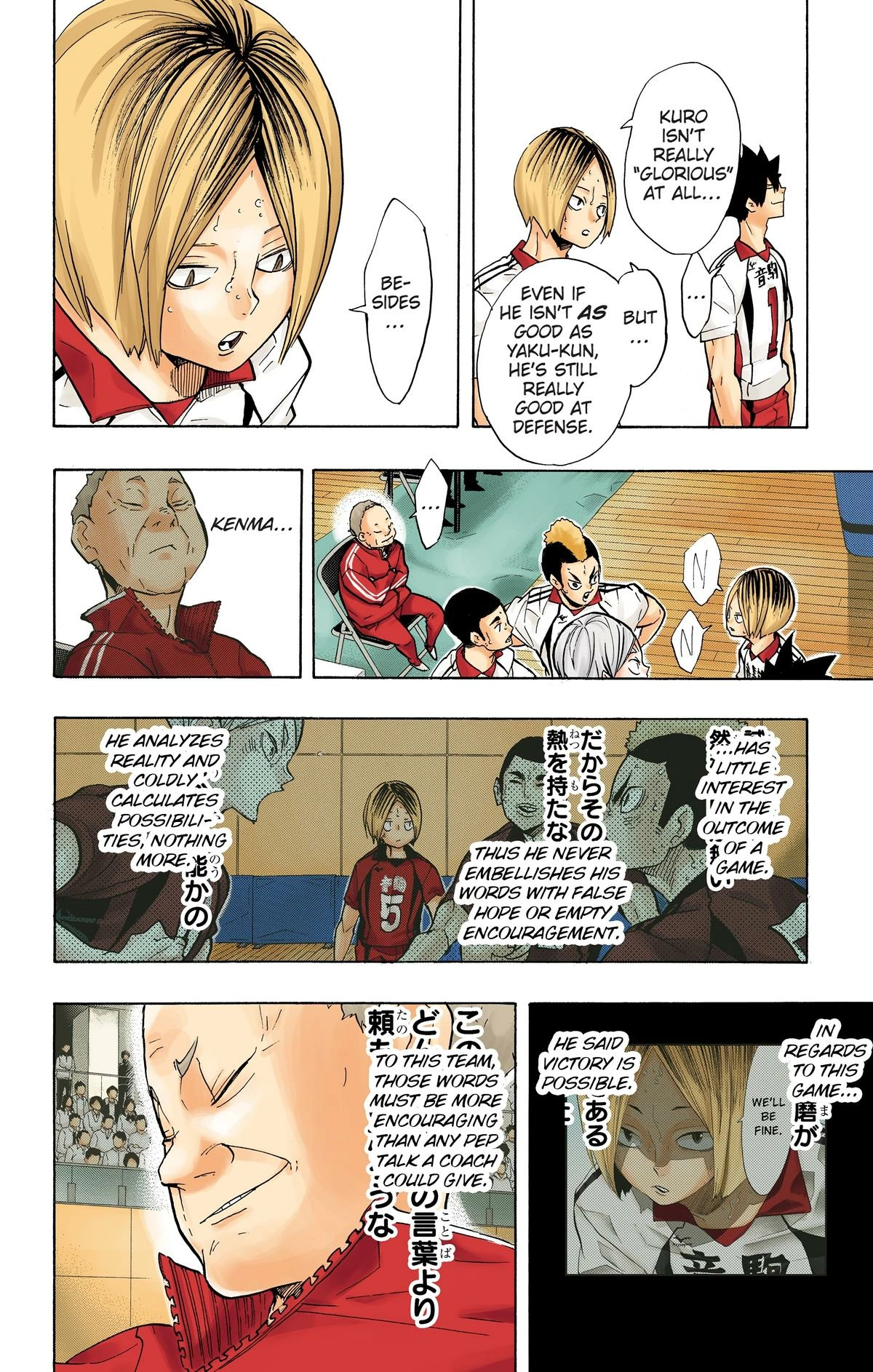 Read Haikyu en Manga Online