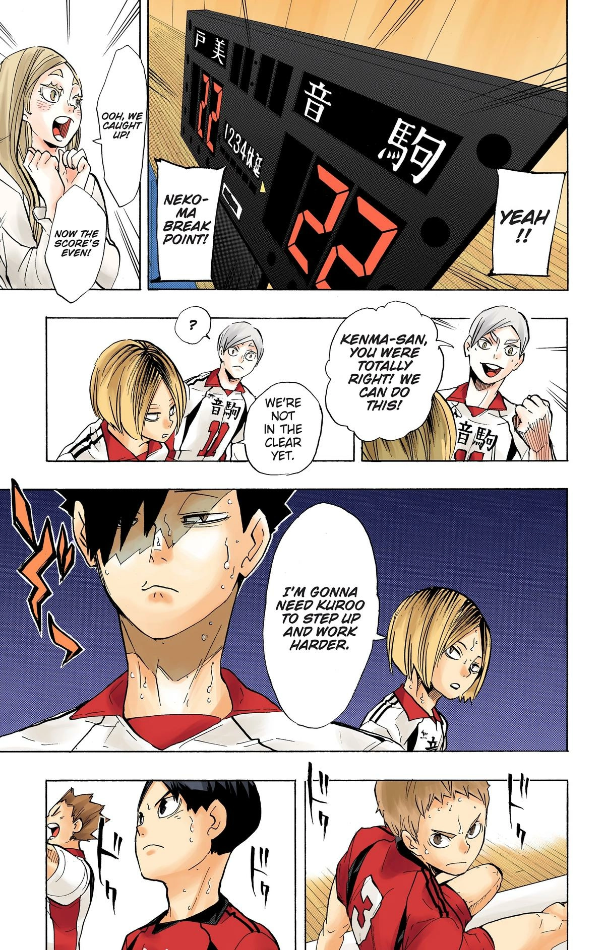 Read Haikyu en Manga Online