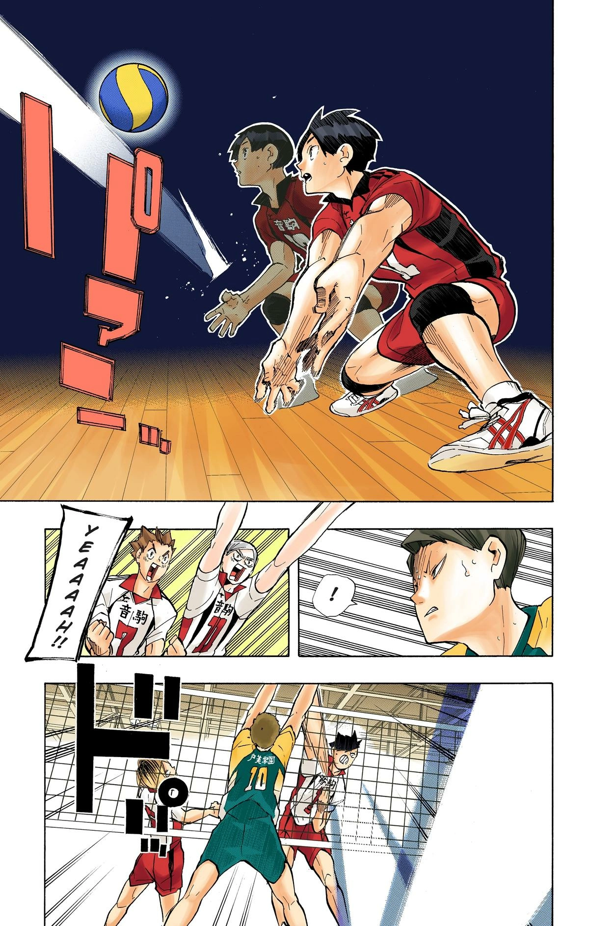 Read Haikyu en Manga Online