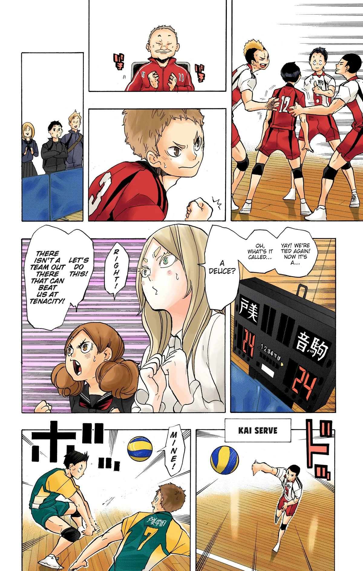 Read Haikyu en Manga Online