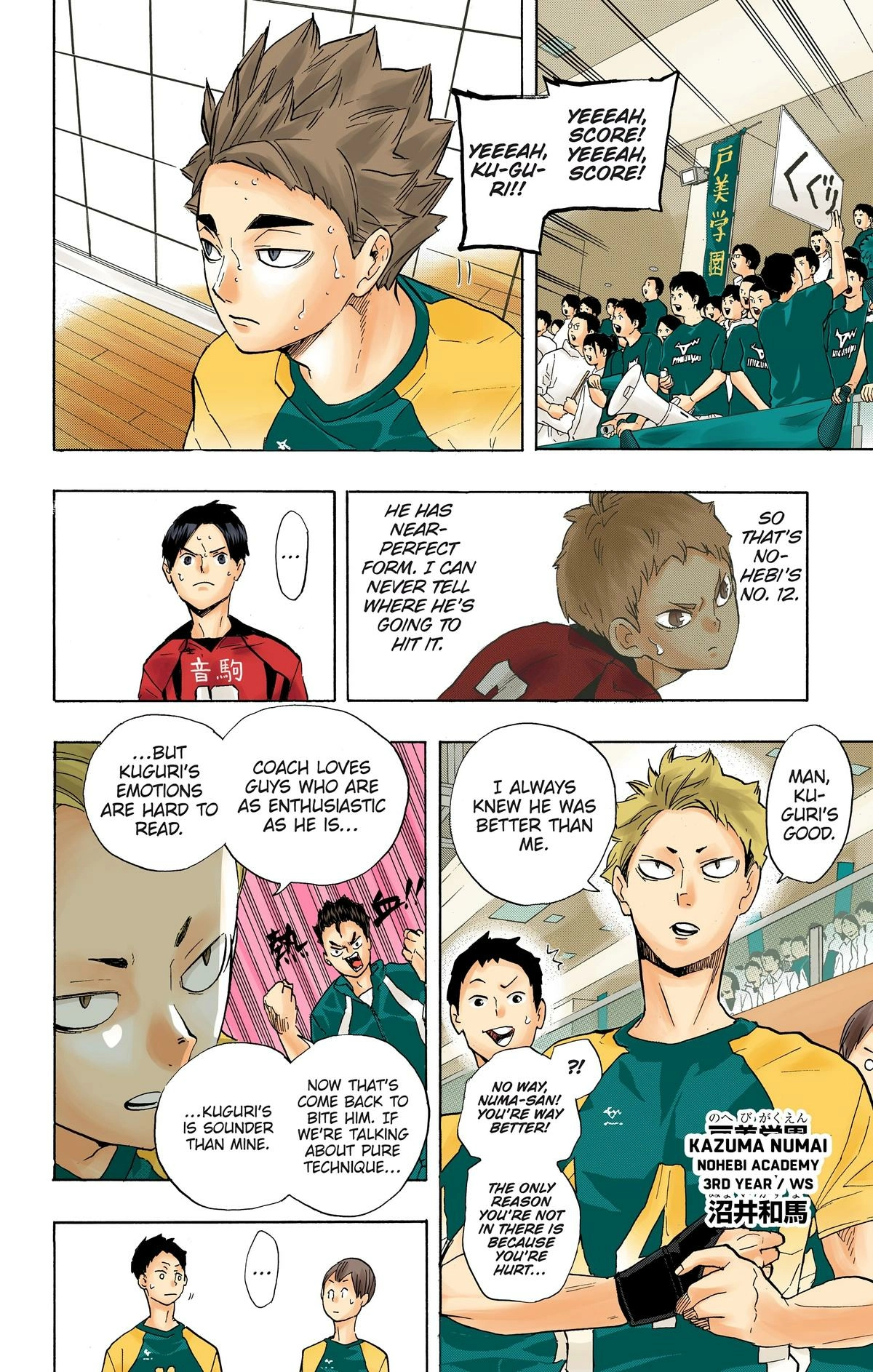 Read Haikyu en Manga Online