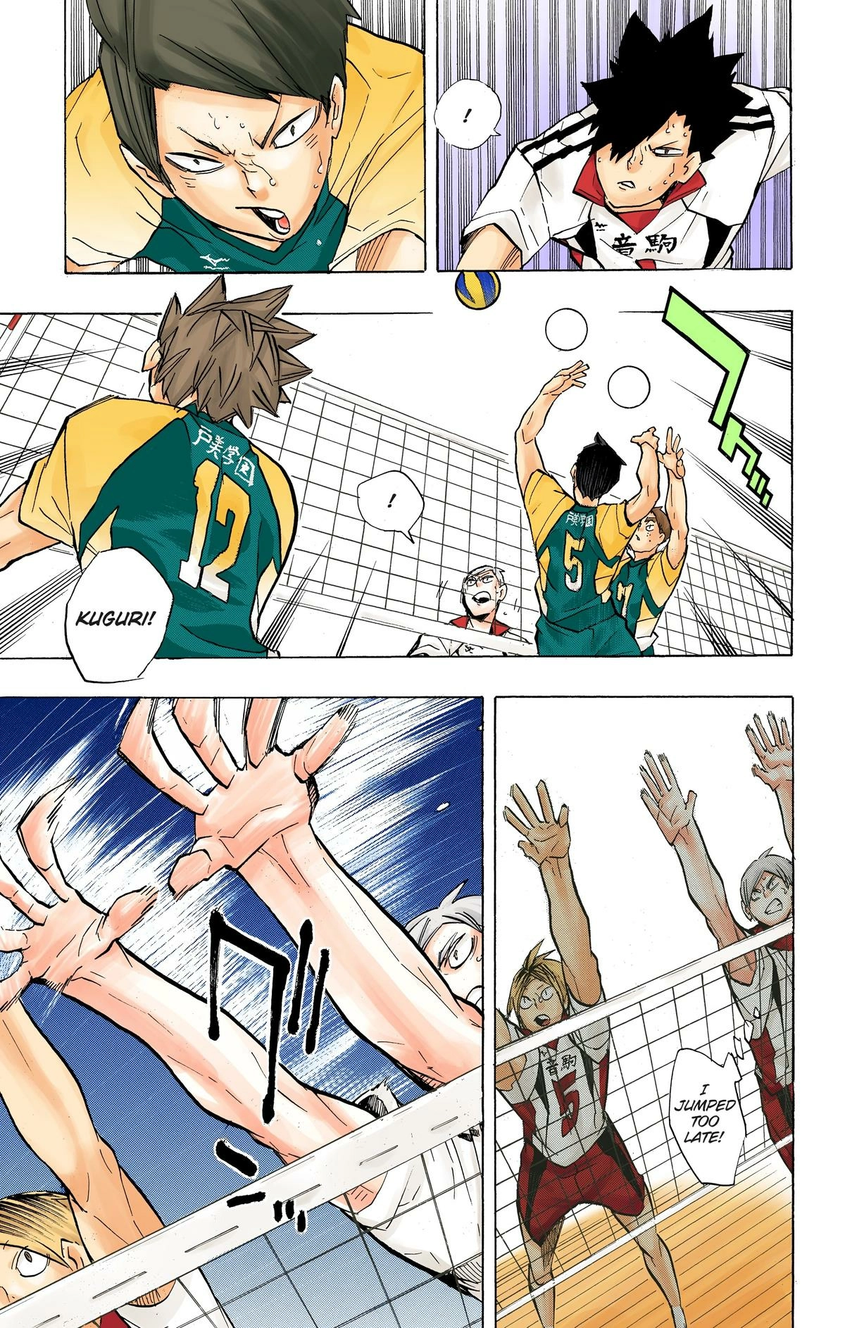 Read Haikyu en Manga Online