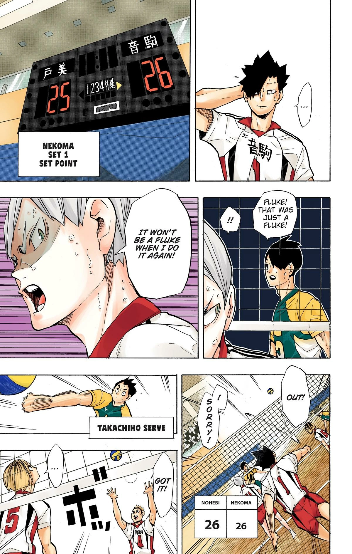 Read Haikyu en Manga Online