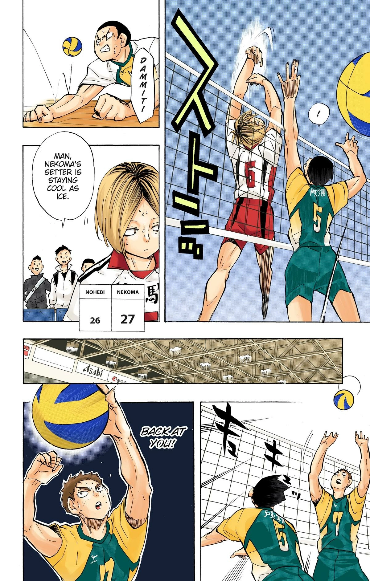 Read Haikyu en Manga Online