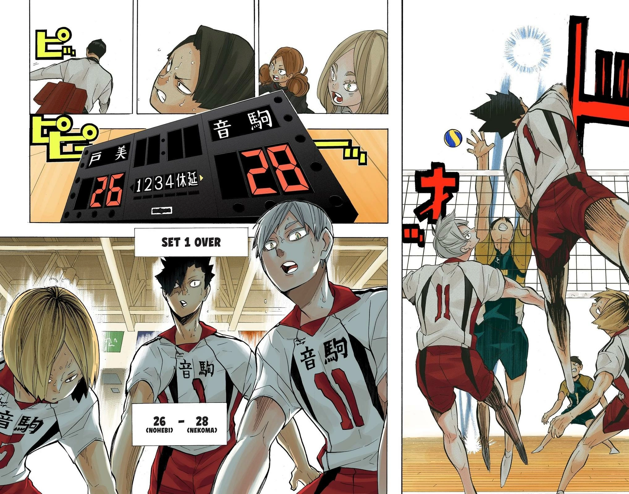 Read Haikyu en Manga Online