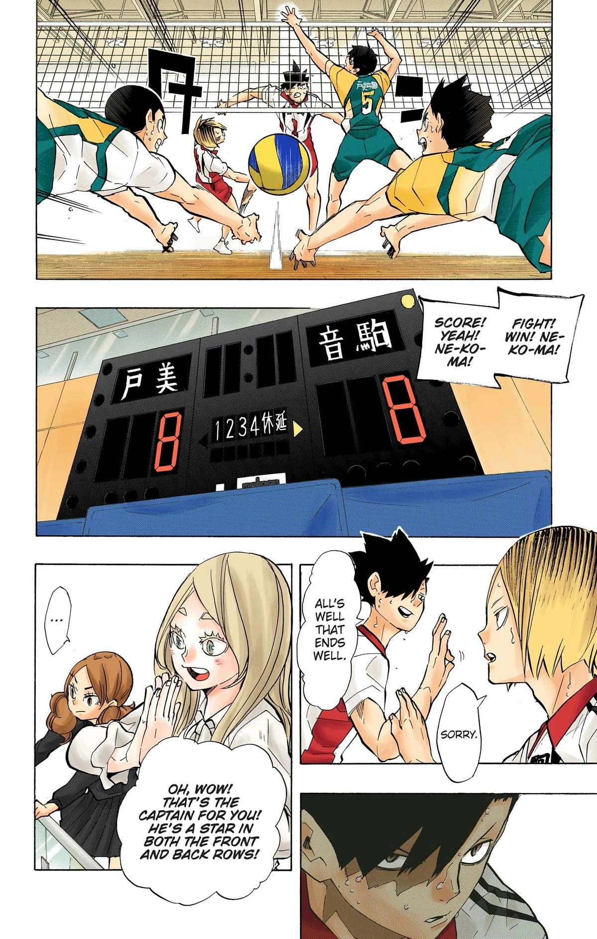 Read Haikyu en Manga Online