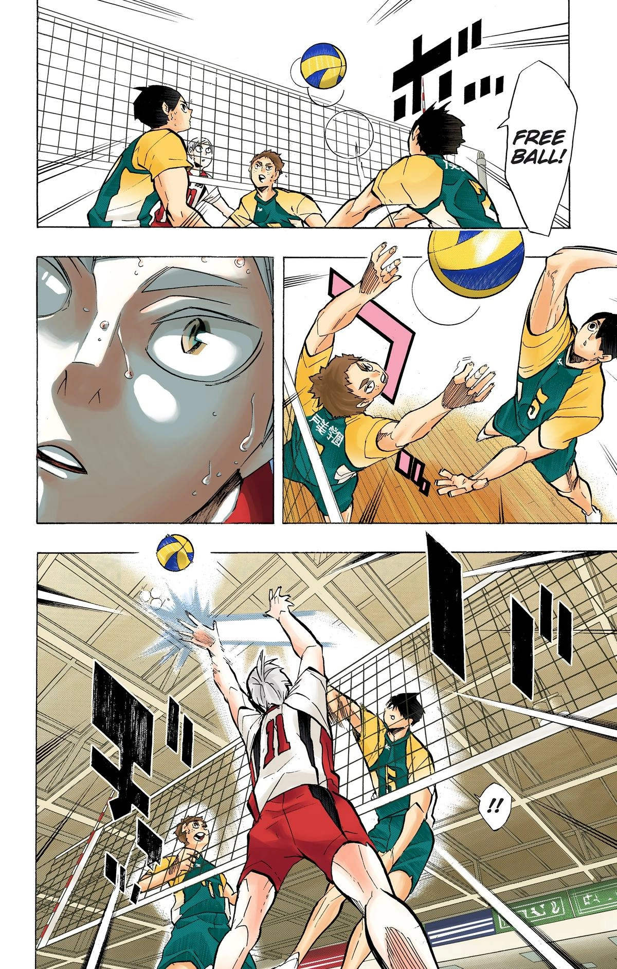 Read Haikyu en Manga Online