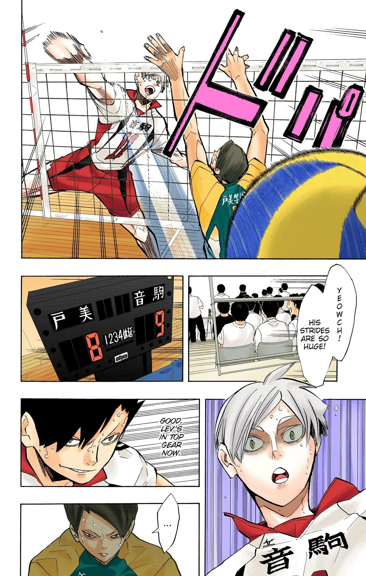 Read Haikyu en Manga Online