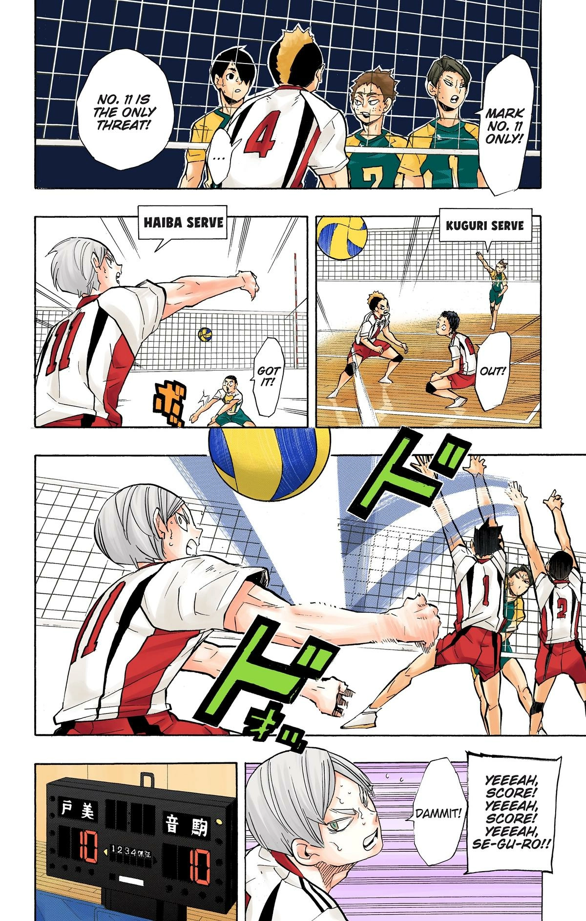 Read Haikyu en Manga Online
